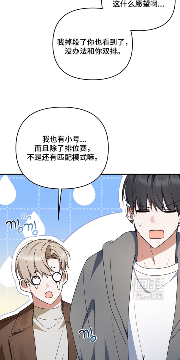 第89话 第22页