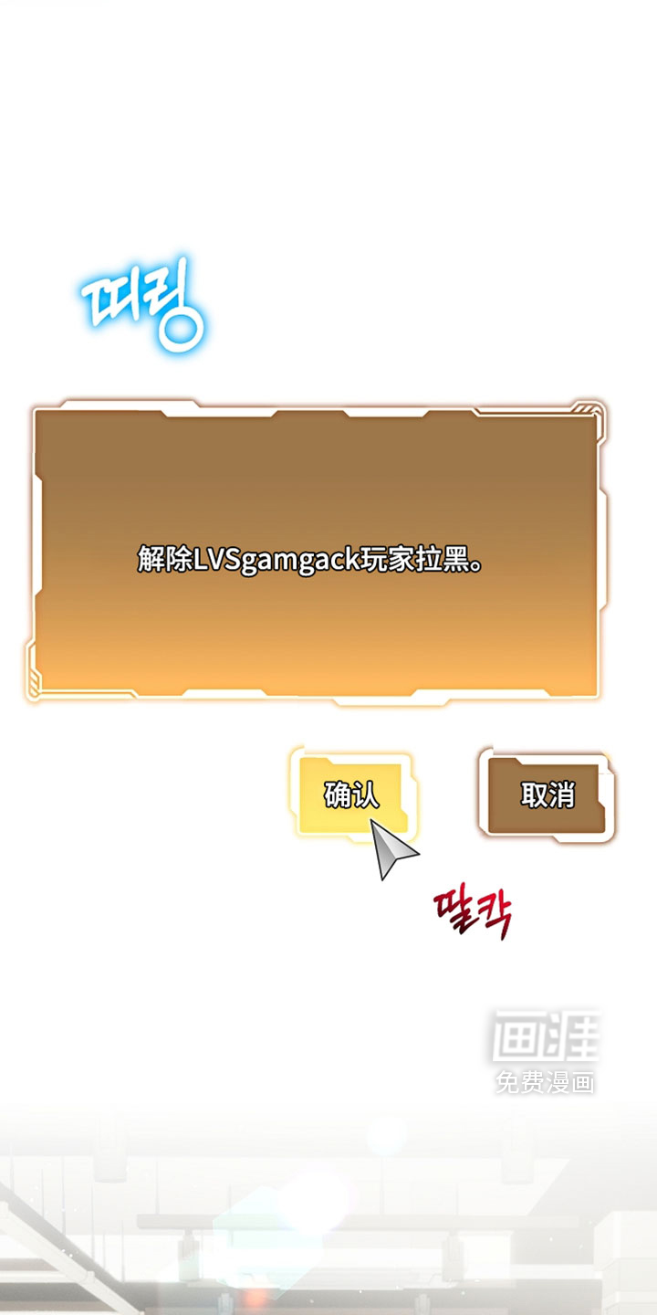 第89话 第9页