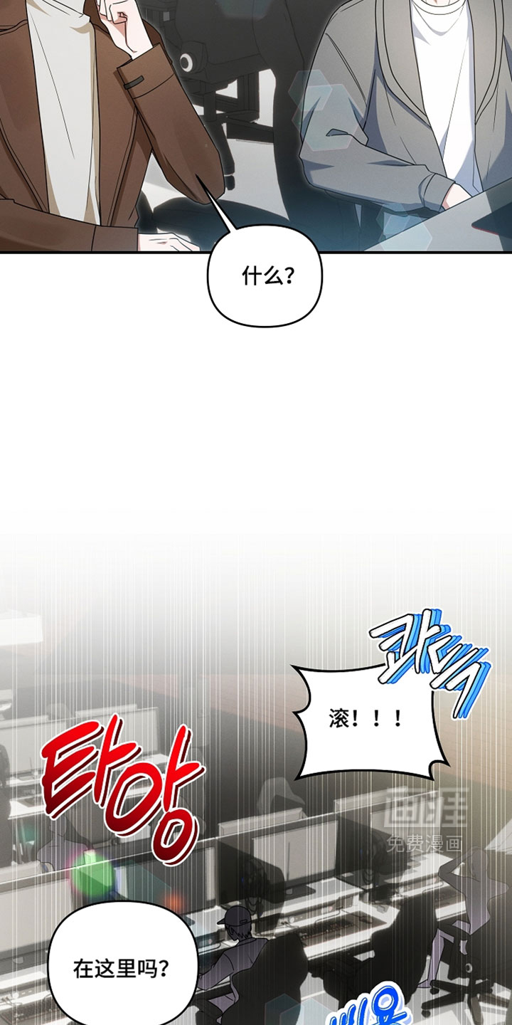 第89话 第13页