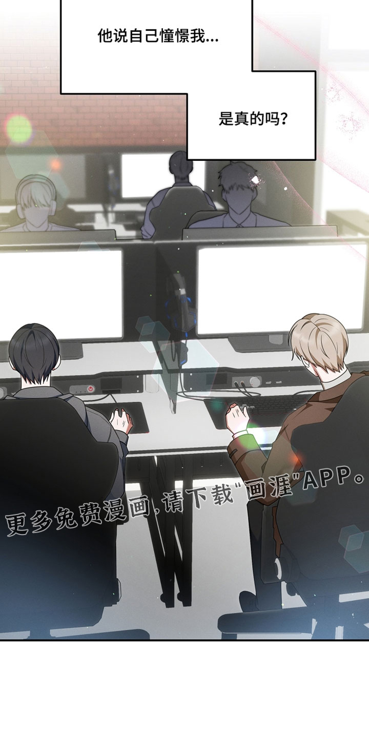 第89话 第28页