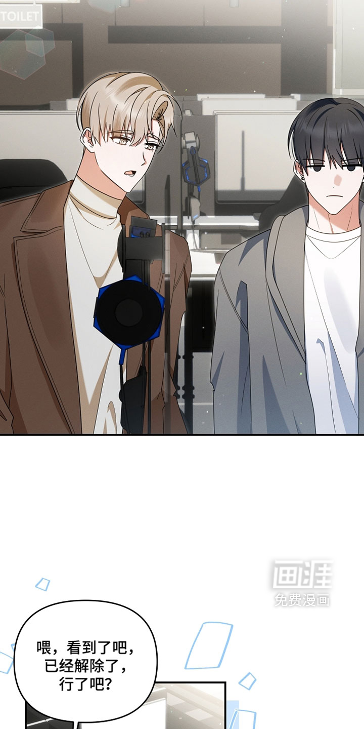 第89话 第10页