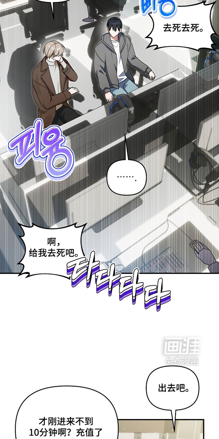 第89话 第14页