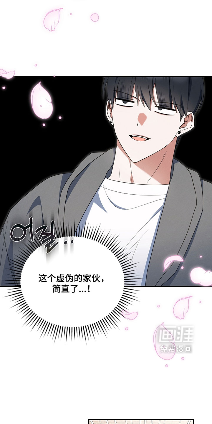 第89话 第3页