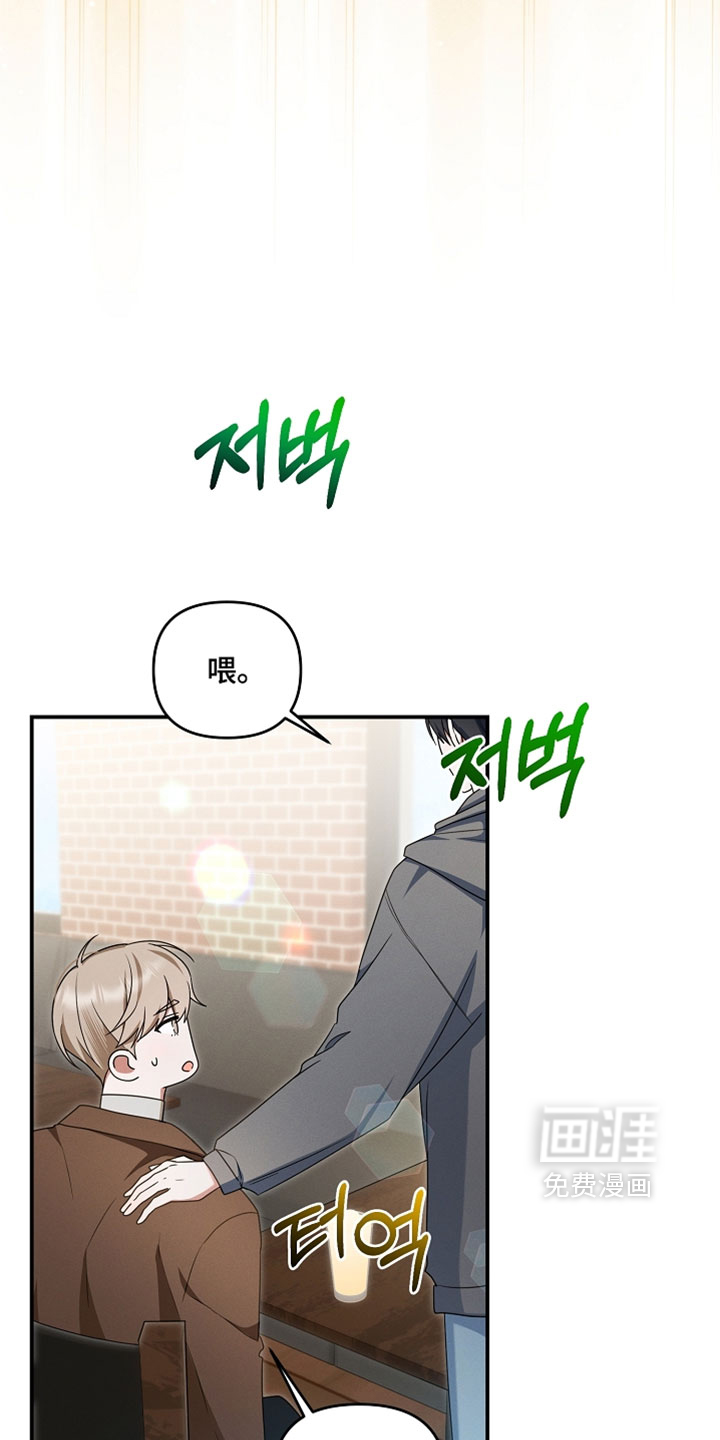 第89话 第6页