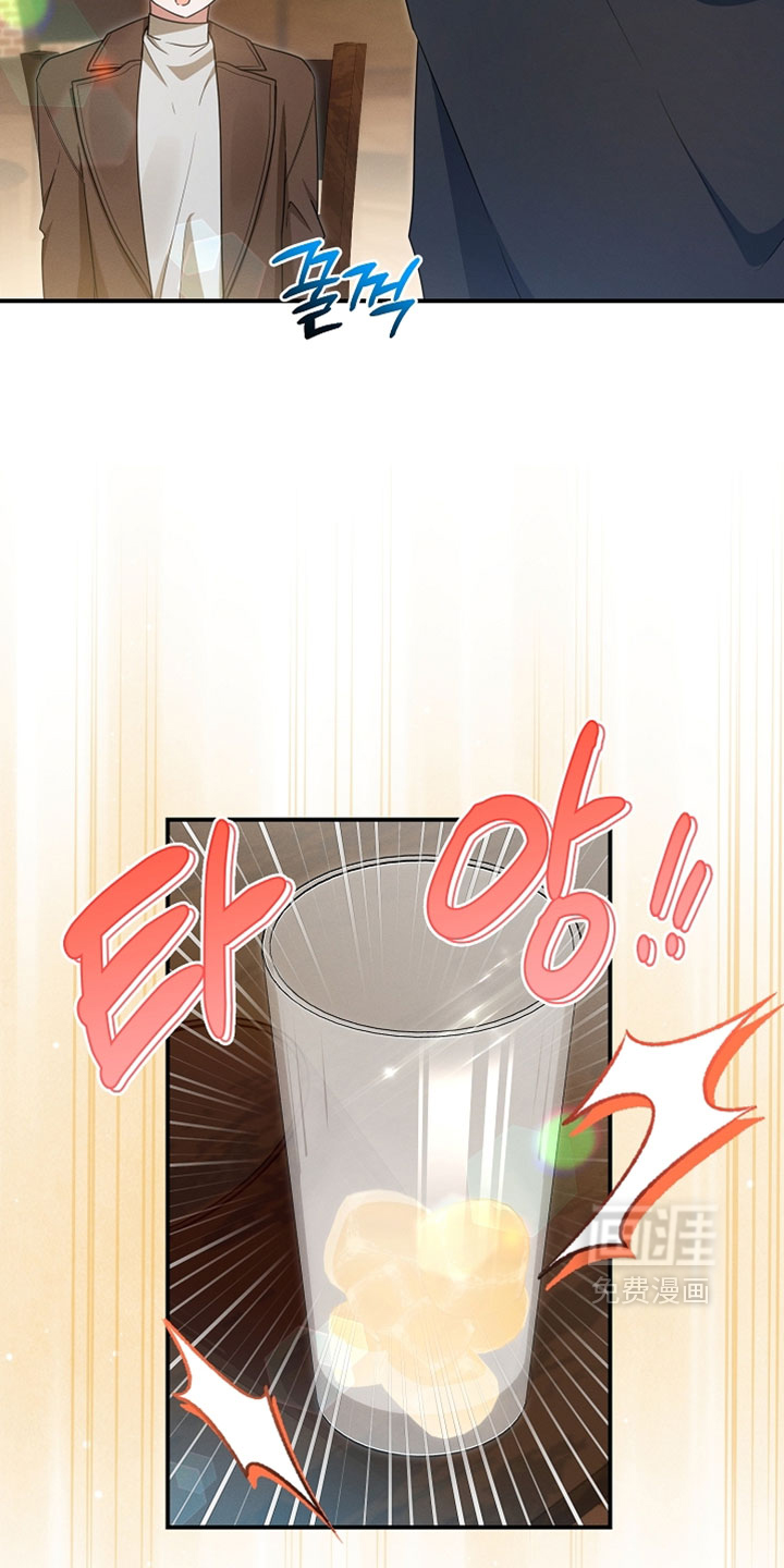 第89话 第5页