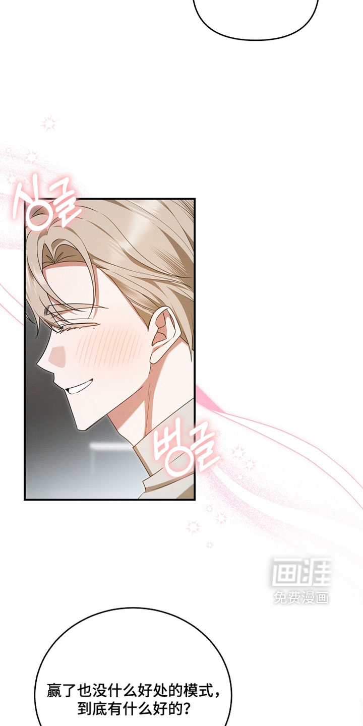 第89话 第26页