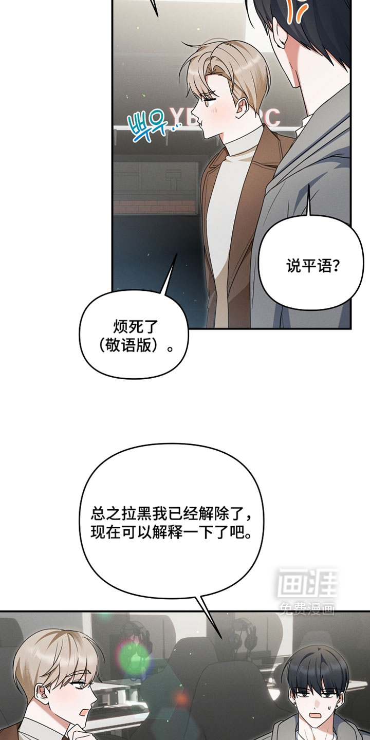 第89话 第12页