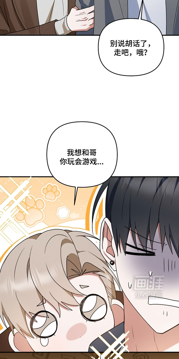 第89话 第23页