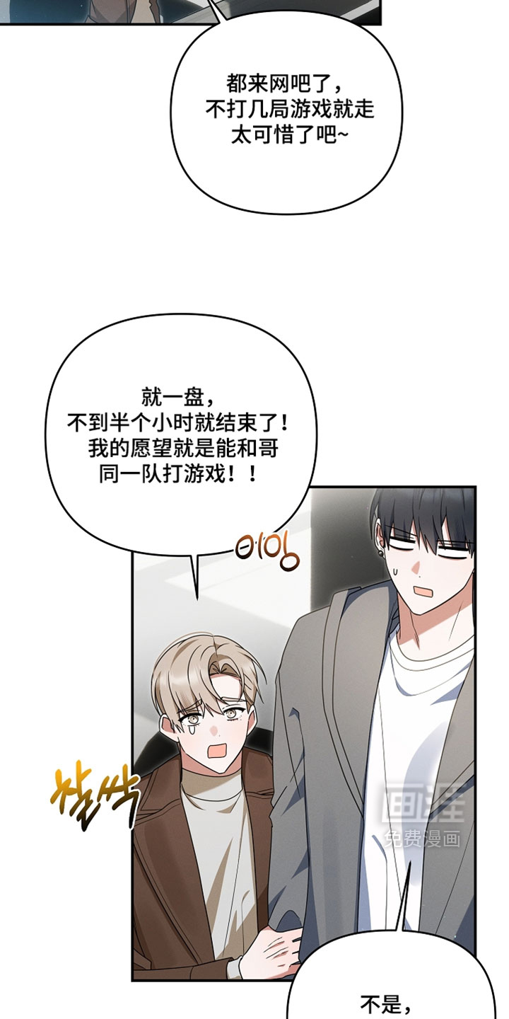 第89话 第21页
