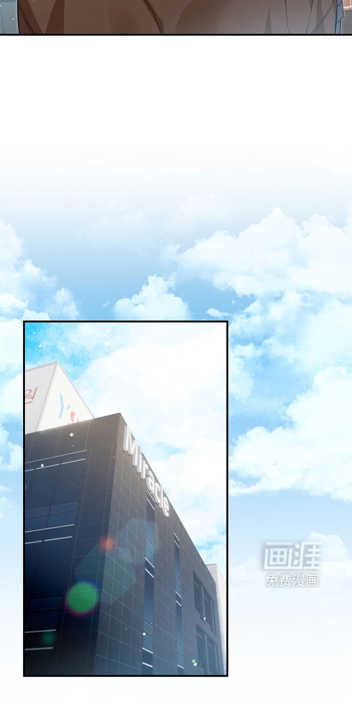 第89话 第8页