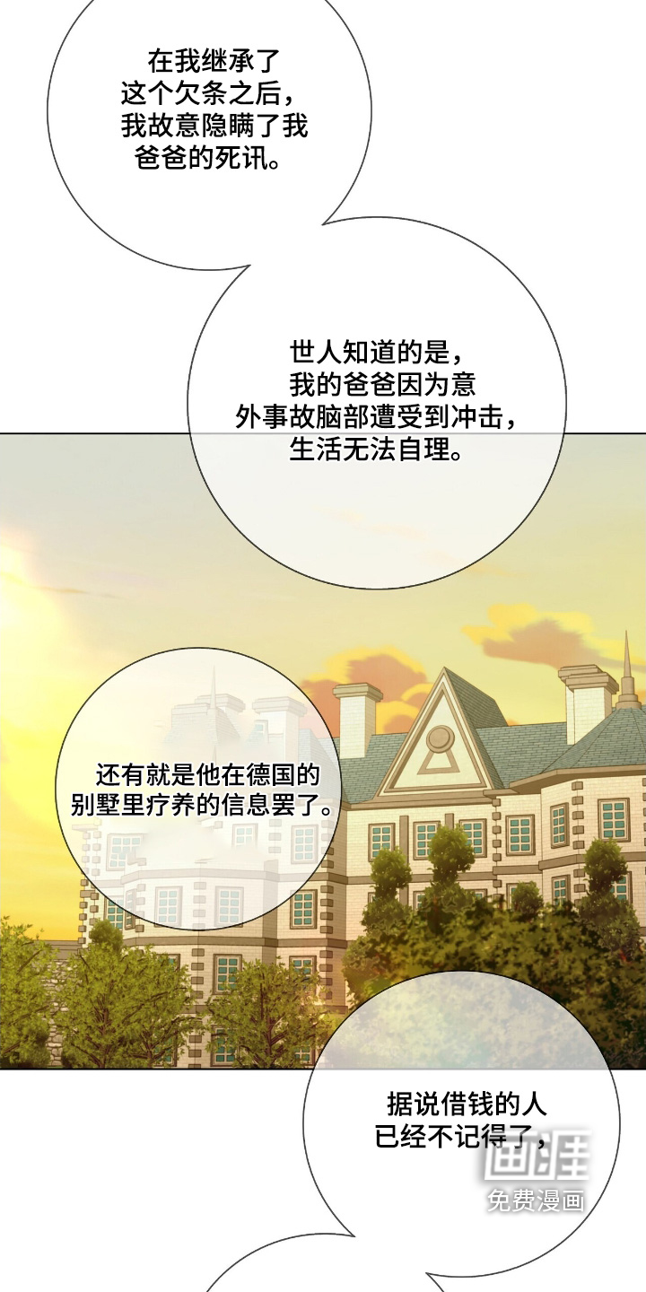 第101话19