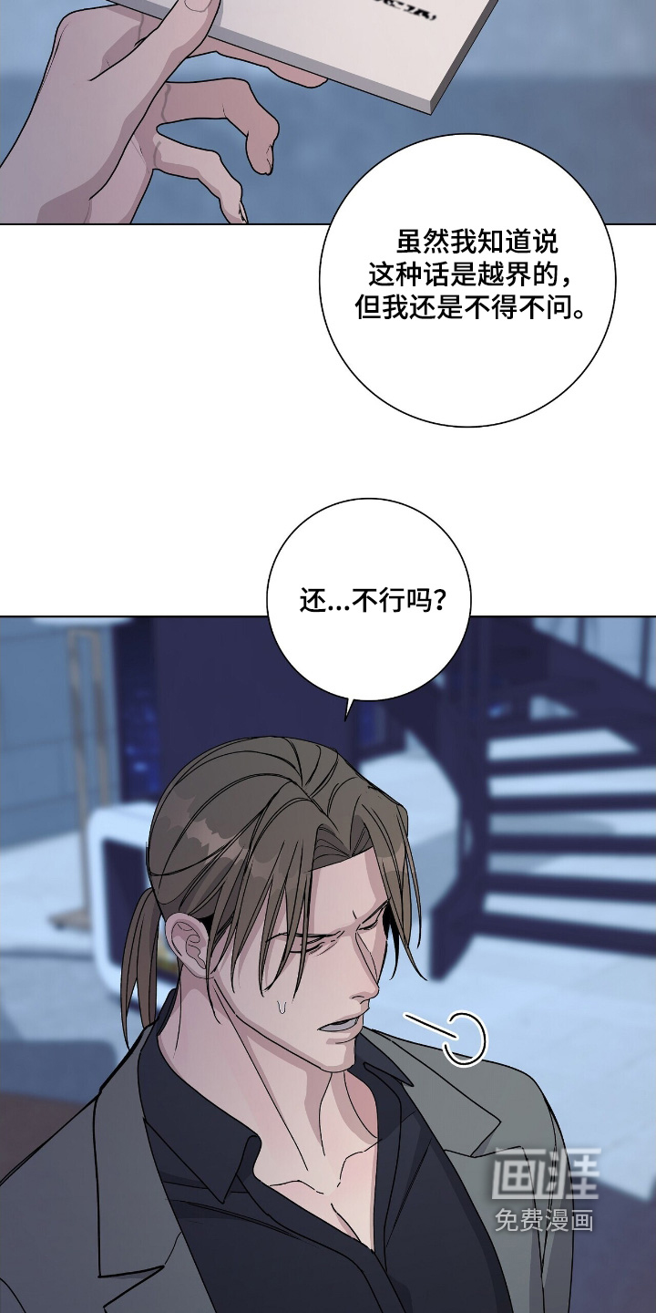 第101话11