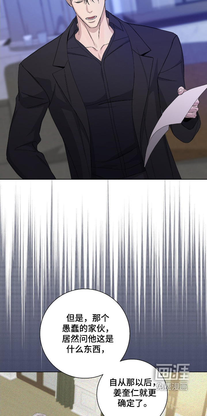 第101话22