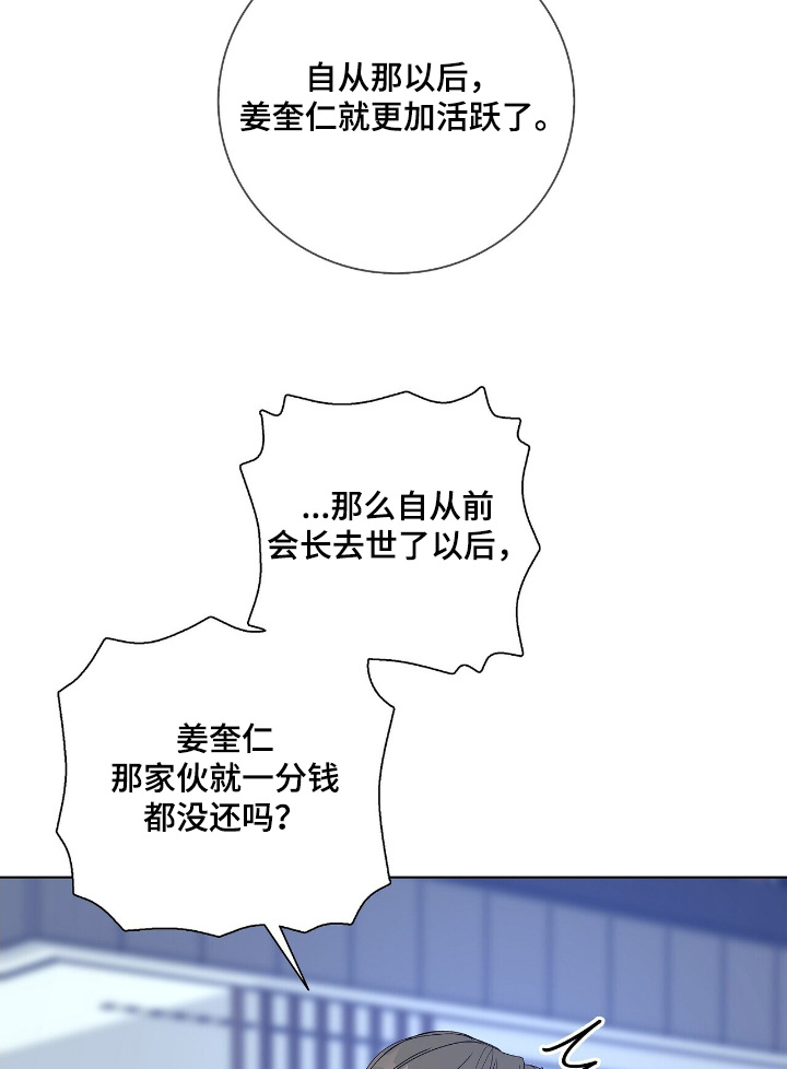 第101话20