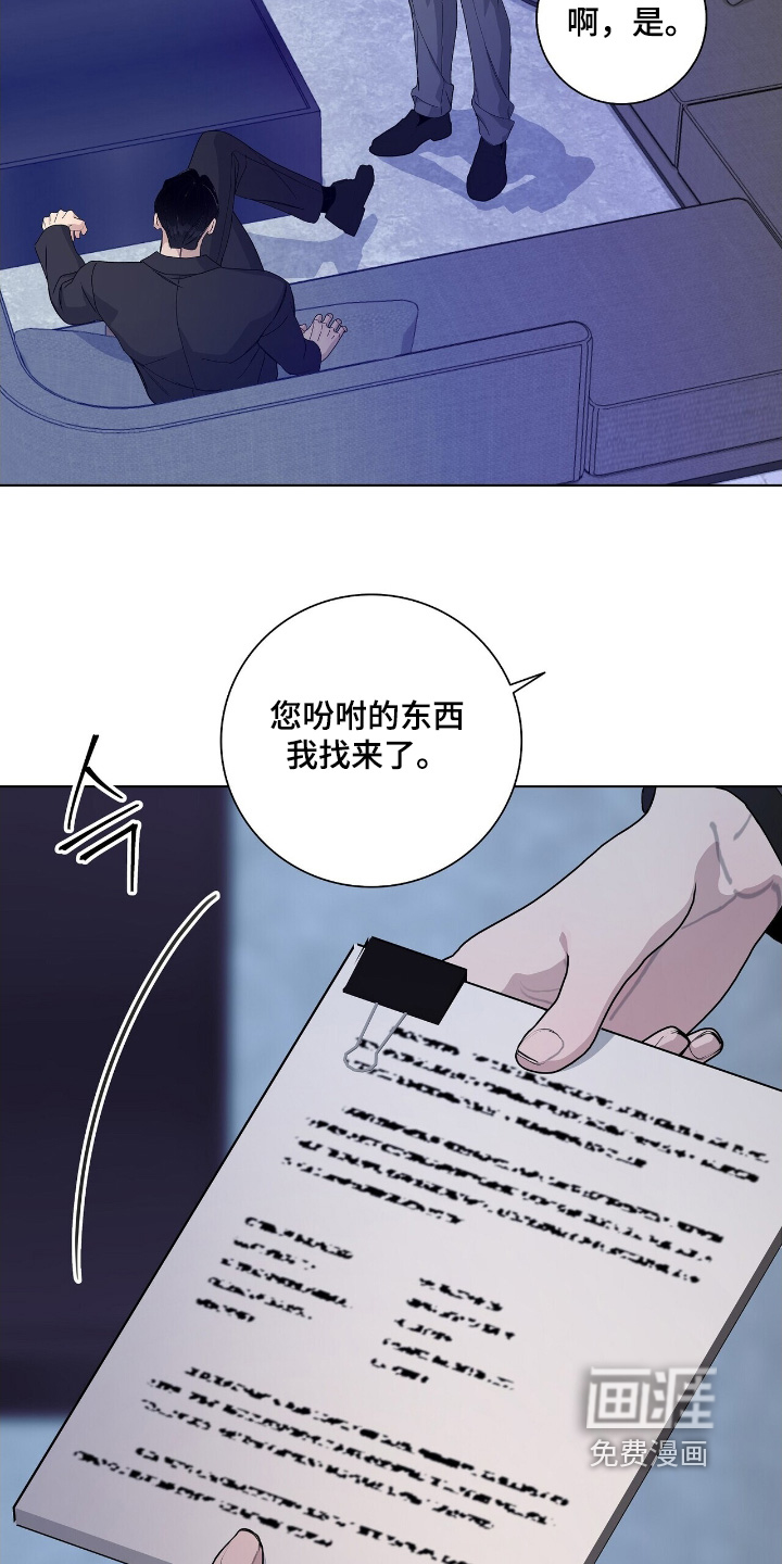 第101话10