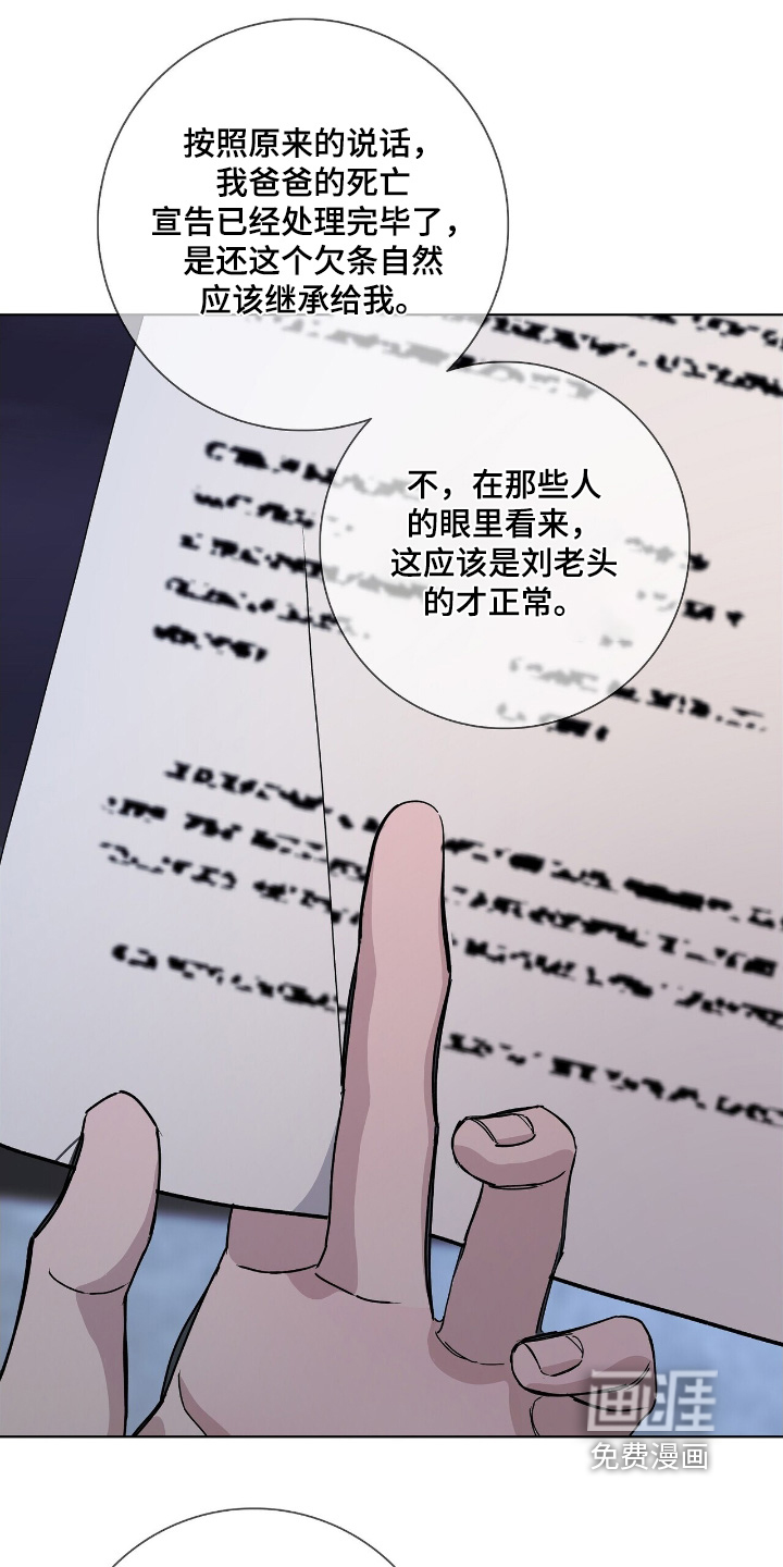 第101话18