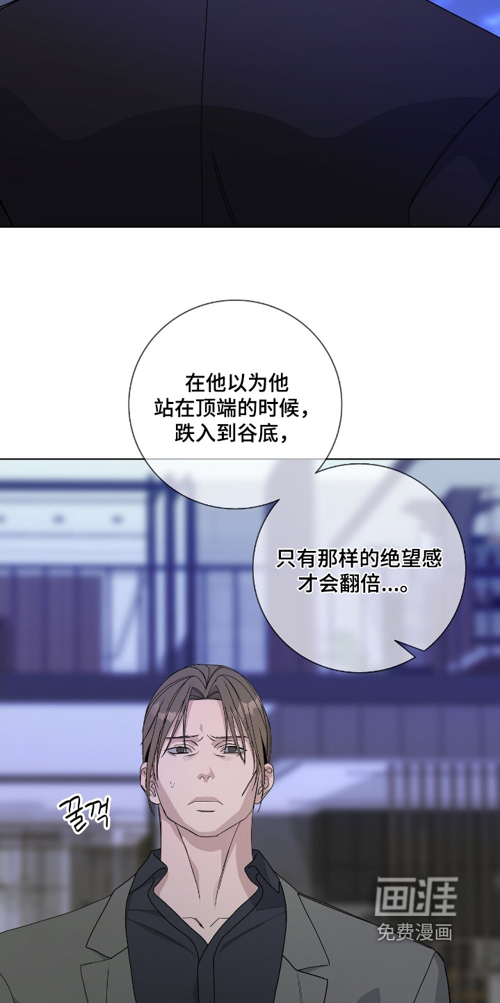 第101话28