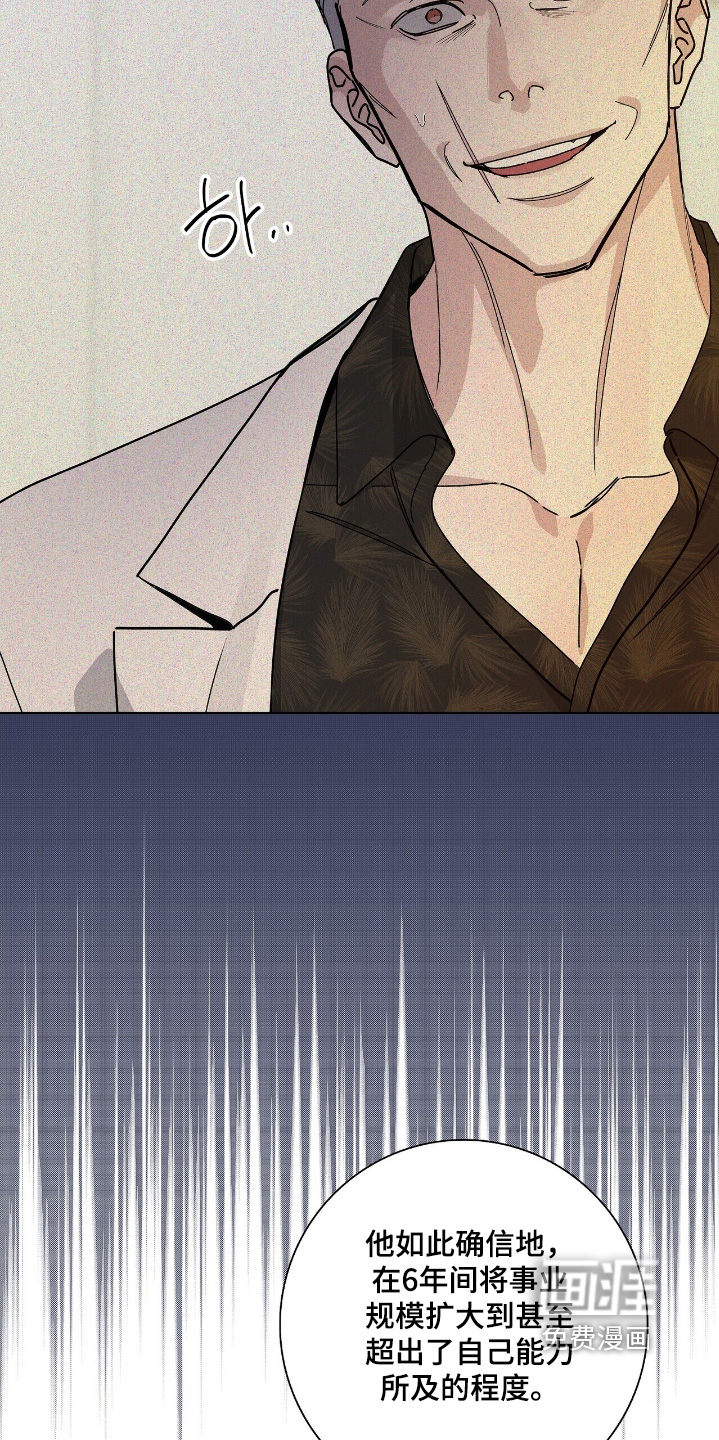 第101话24