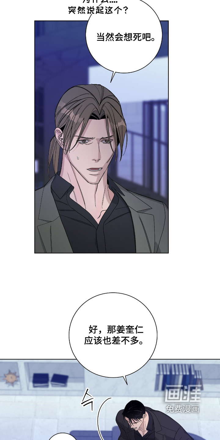 第101话14