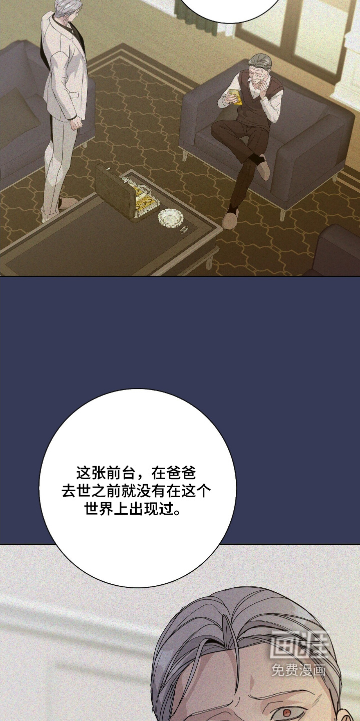 第101话23