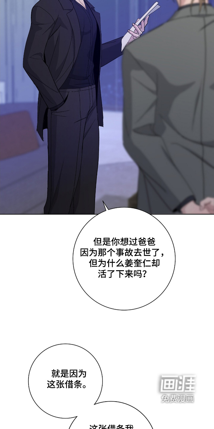 第101话16