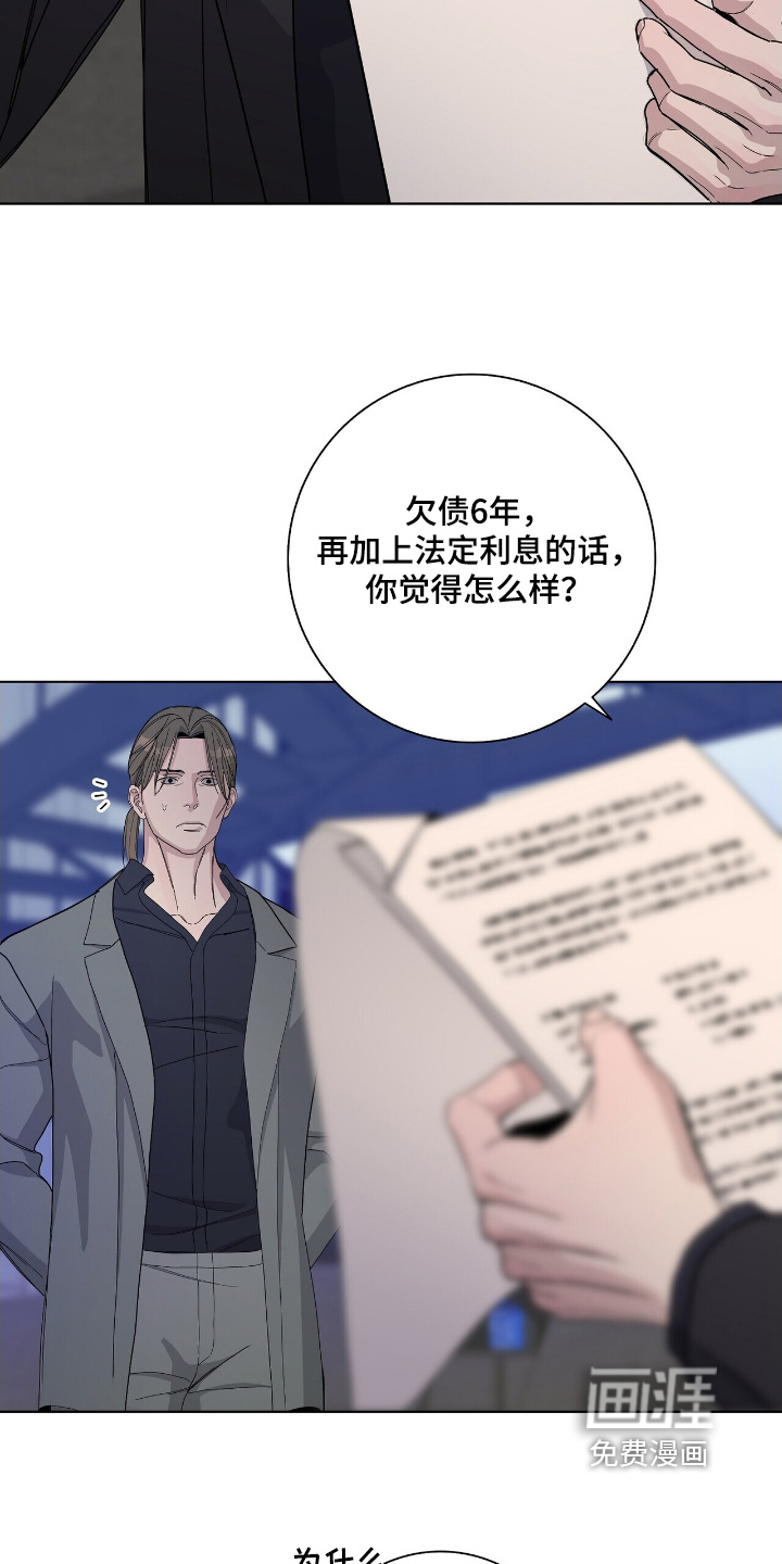 第101话13