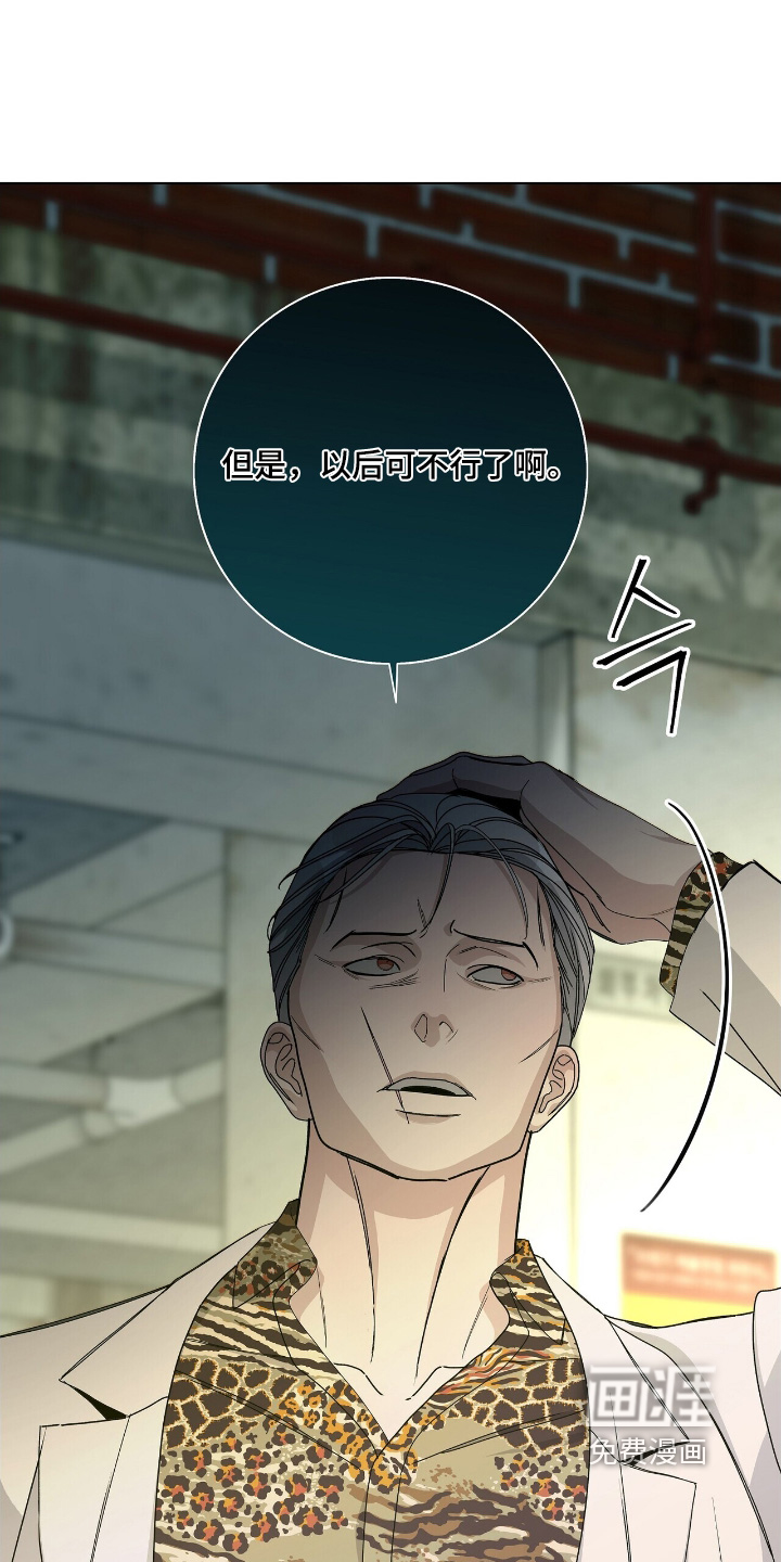 第100话21