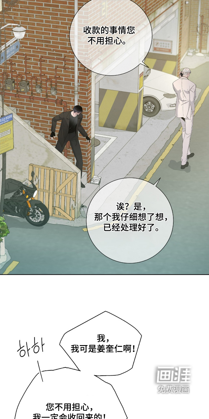 第100话18