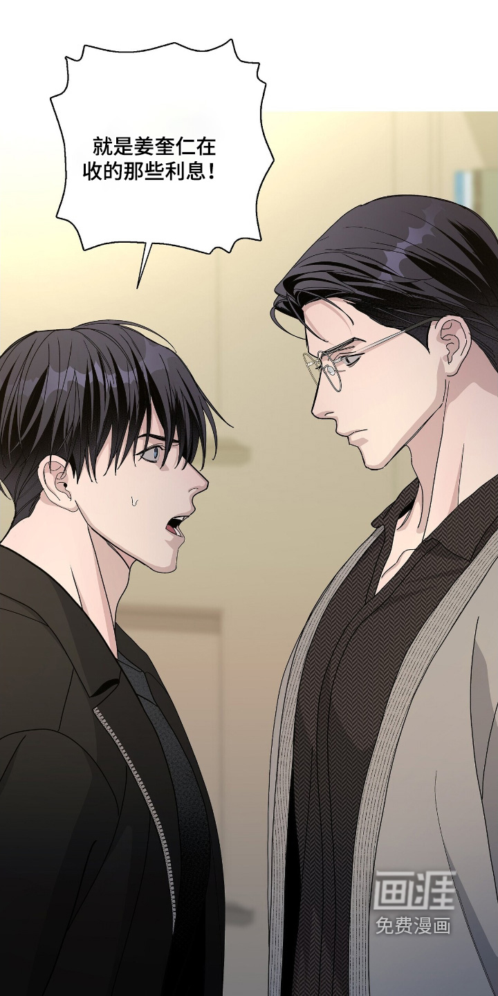 第100话28