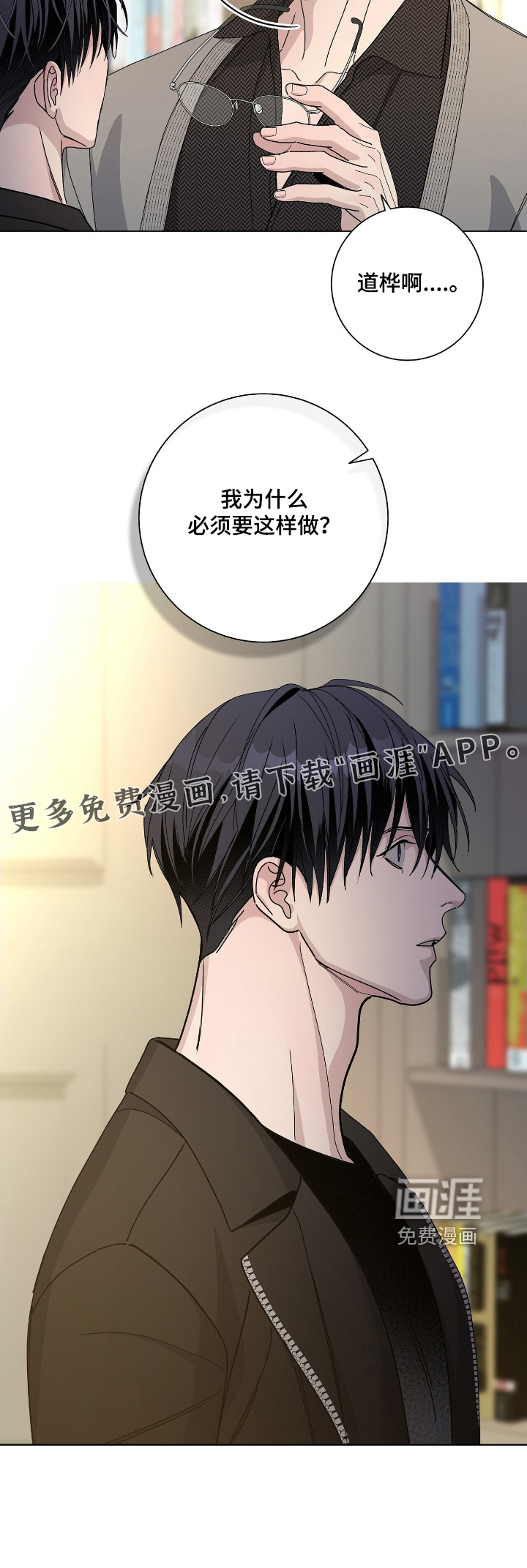 第100话31