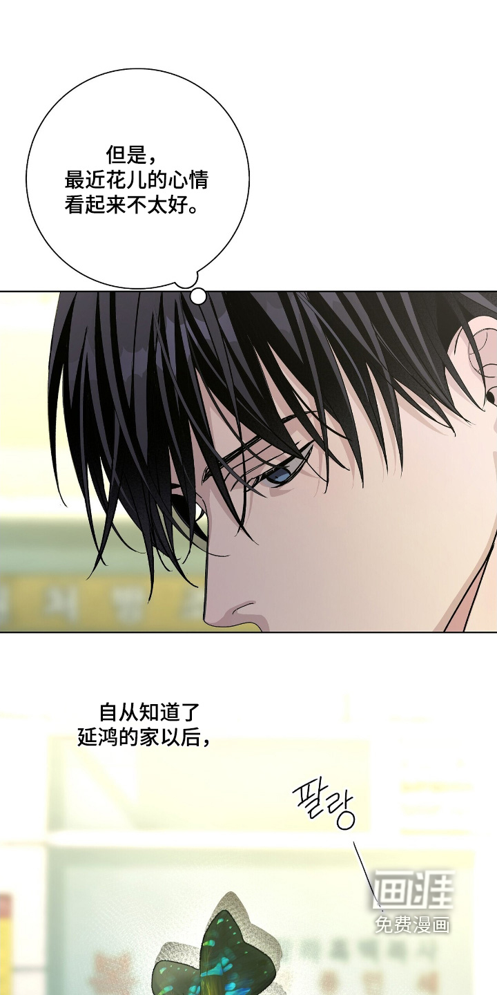 第100话9