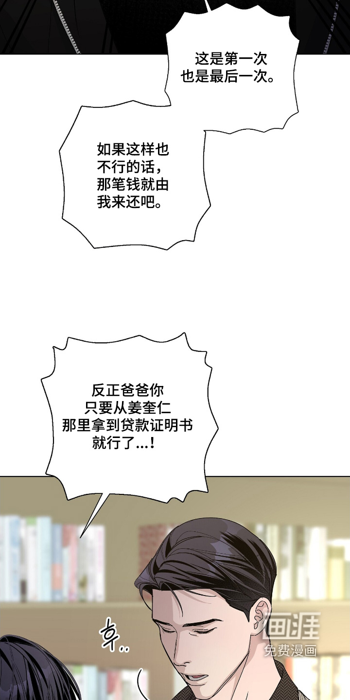 第100话30