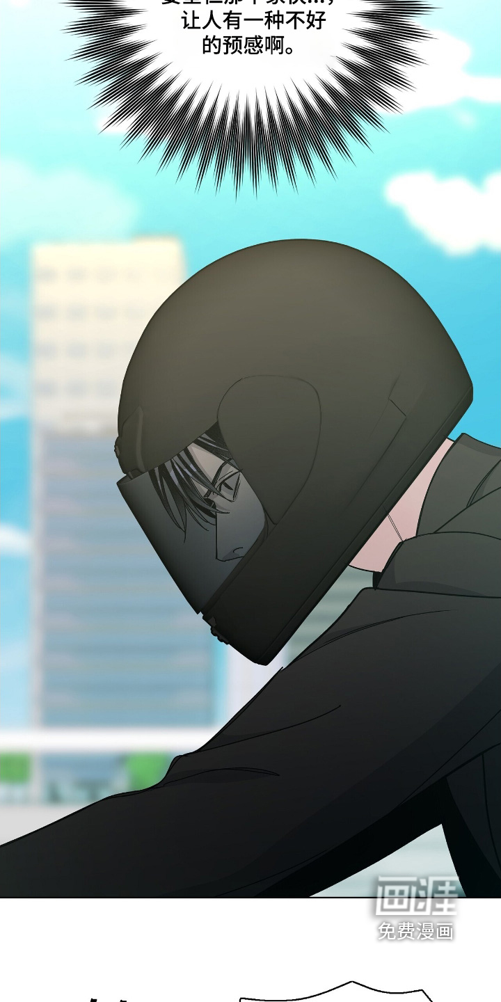 第100话25