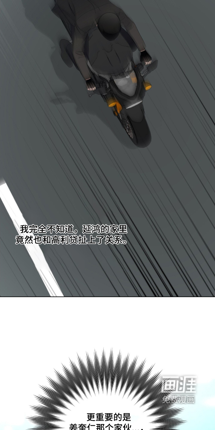 第100话24