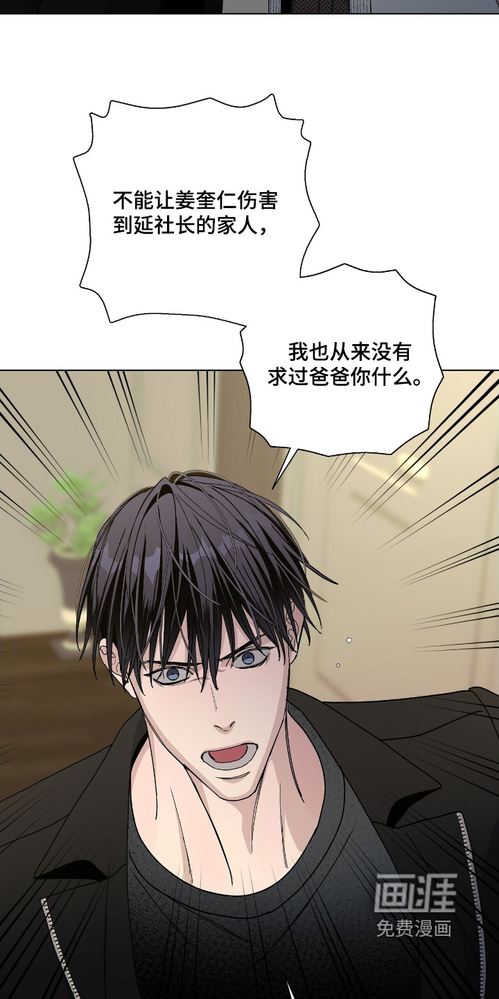 第100话29