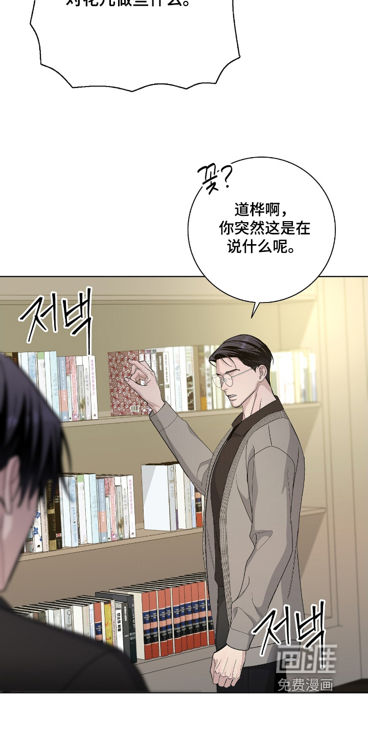 第100话27