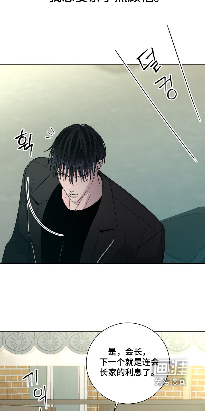 第100话14