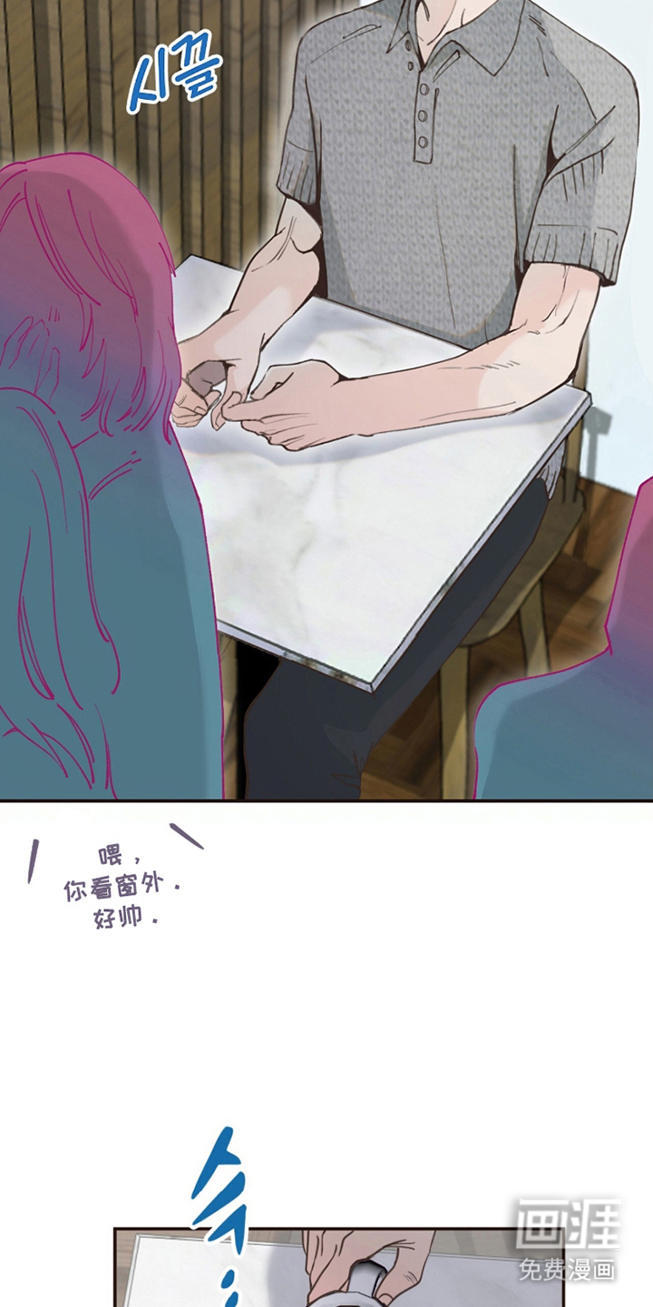 第13话8