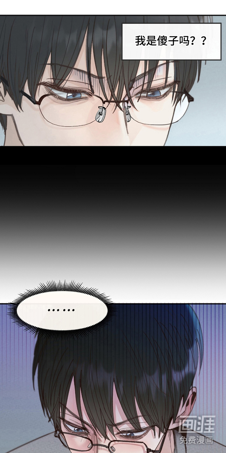 第13话16
