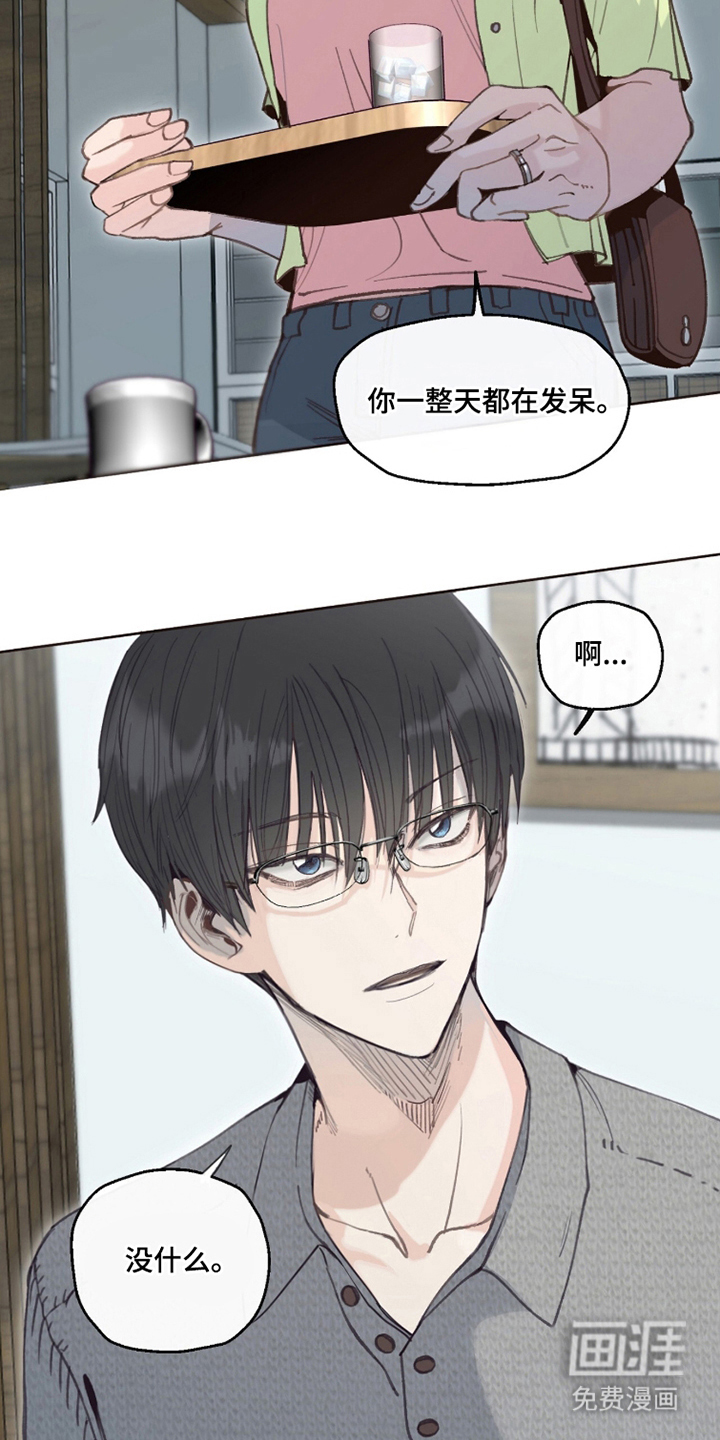 第13话10