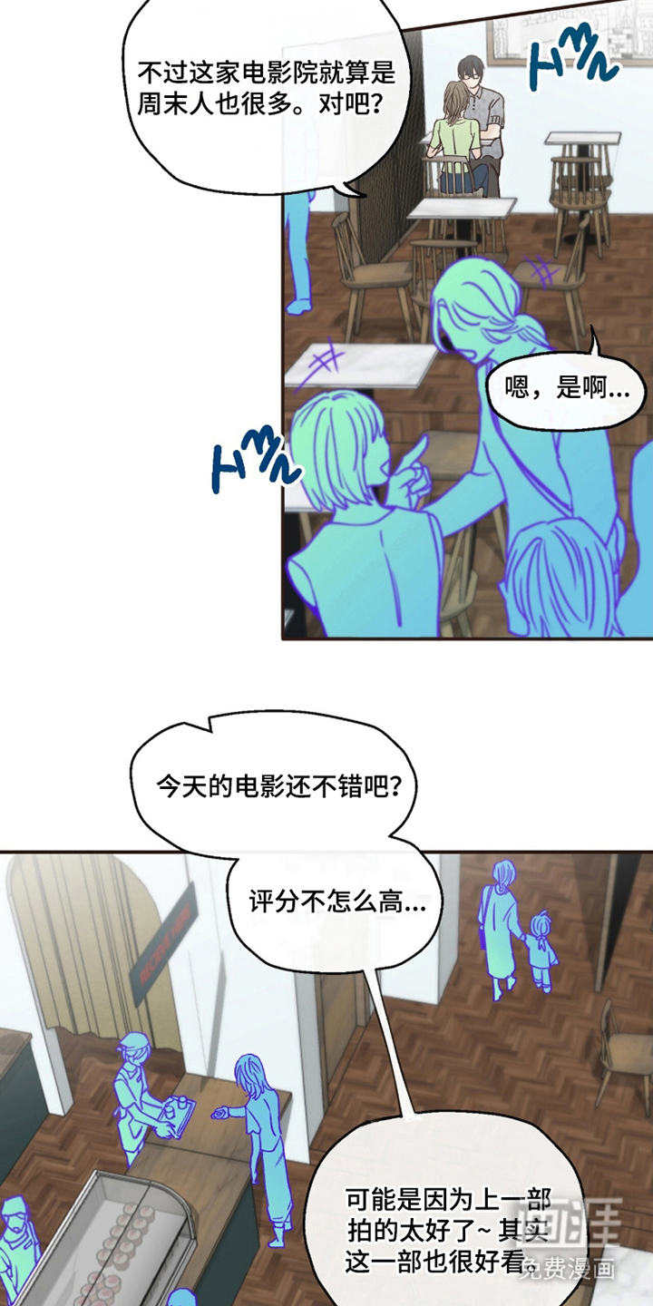 第13话12