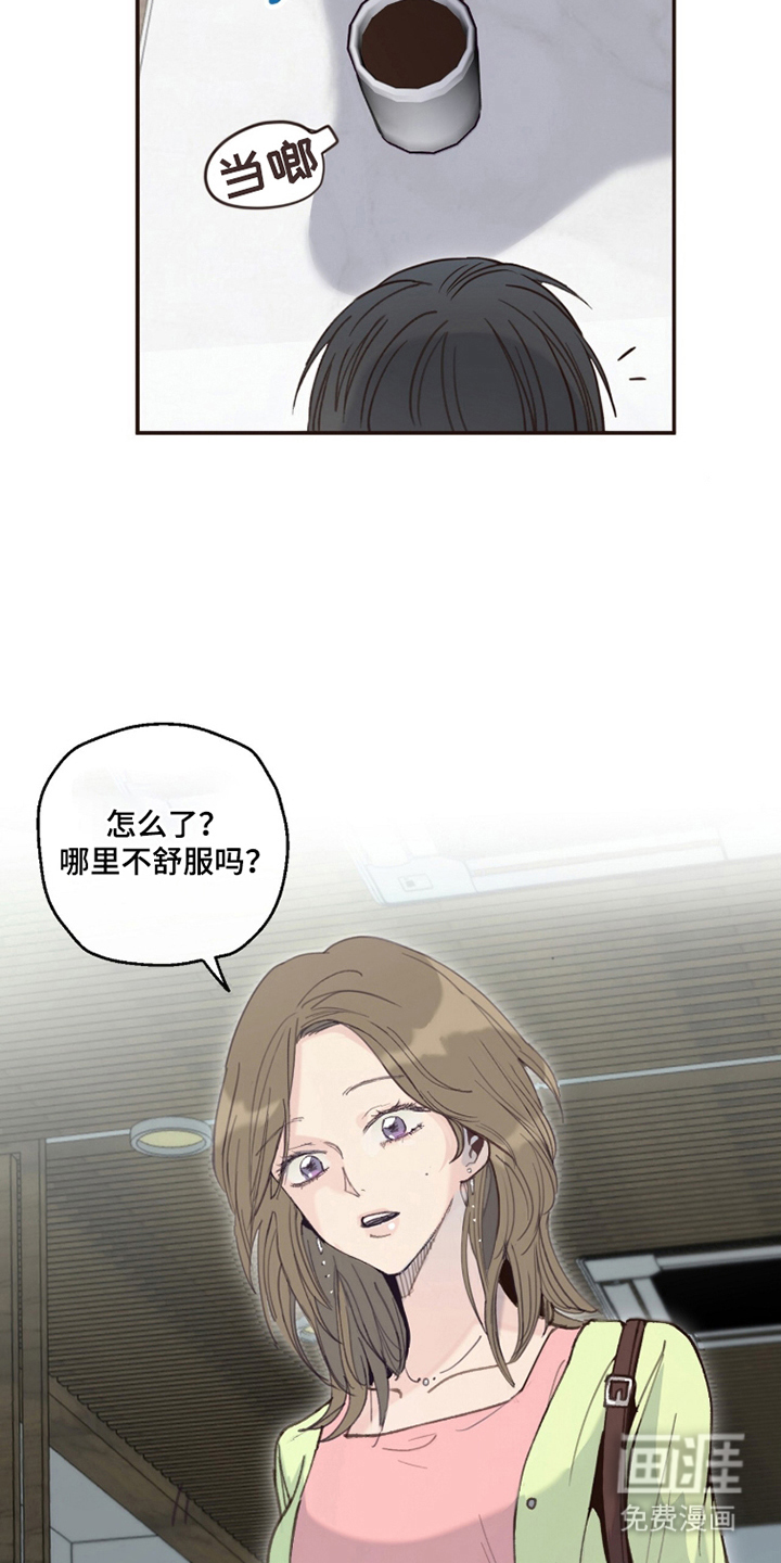 第13话9