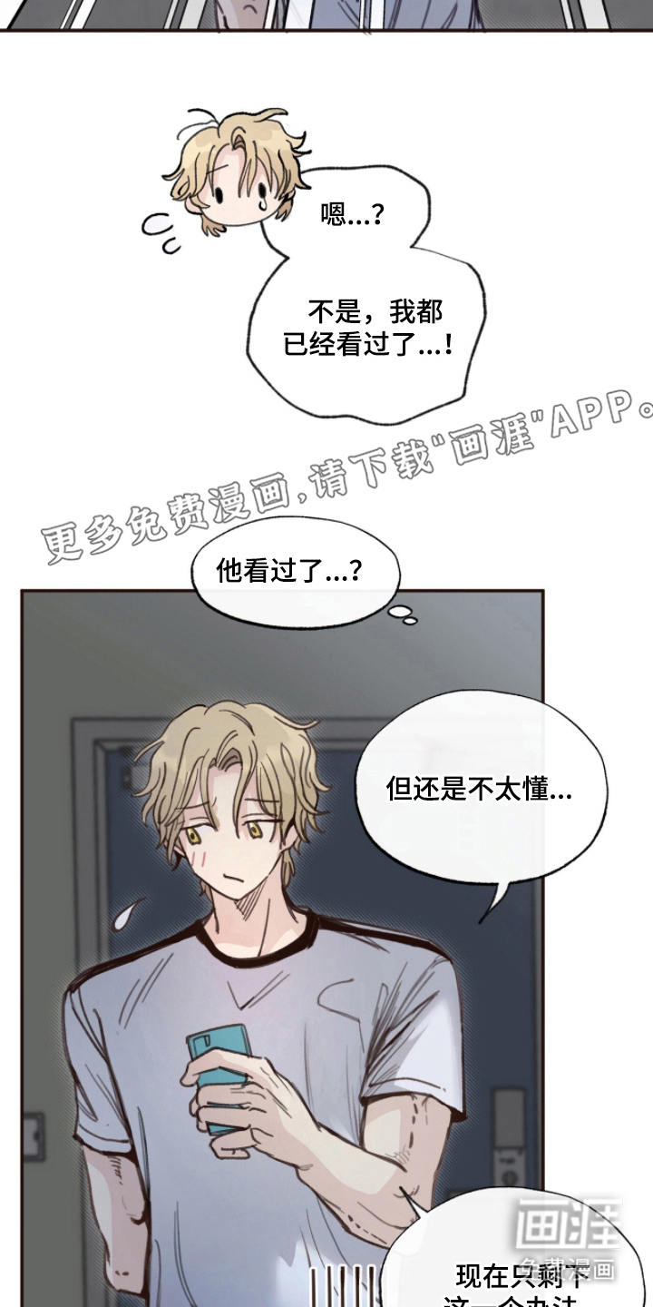 第11话1