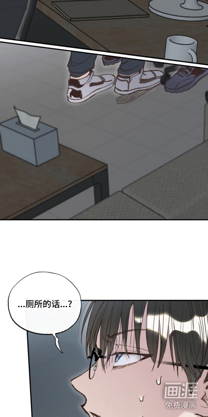 第11话23
