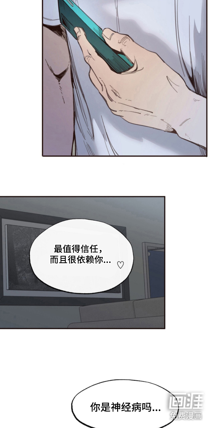 第11话5