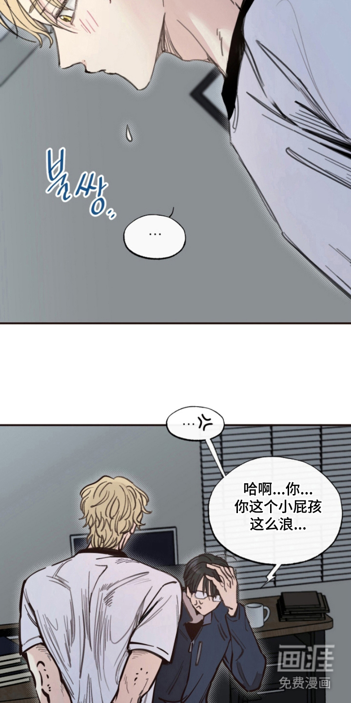 第11话7