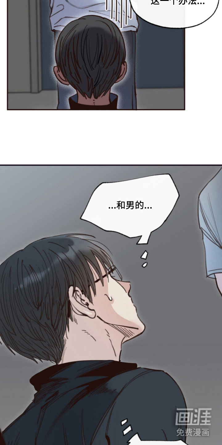 第11话2
