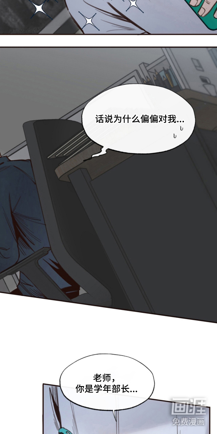 第11话4