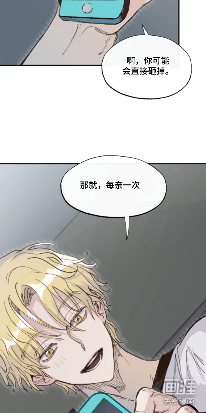 第11话17