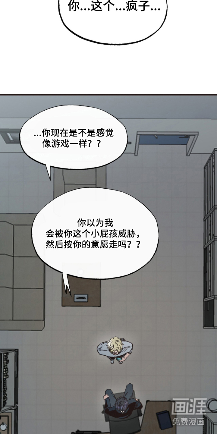 第10话8